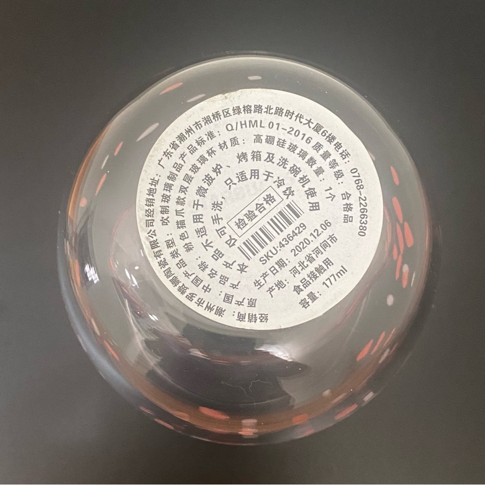 Rare STARBUCKS Glass Paw Pink Cherry Blossom Cup - Picture 15 of 16